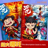 Nezha Sihirli Çocuk Boyama Kitabı - Hangi Sihirli Çocuk Denizi Yaptı 5 + 24 Renkli Marker (5 Adet) thumbnail 2