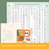İlkokul Çocukları Çince Okuma Yazma Pinyin Öğrenme Duvar Tablosu - 3: 2. Sınıf Okuma Yazma Tablosu [937 Kelime] Pinyin Duvar Tablosuna Gönderildi - 10