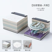 2025 3D Kağıt Oyma Takvim Dünya Kalesi-Tianshu Özel Yapışkan Notlar thumbnail 1