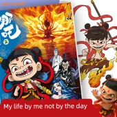 Nezha Sihirli Çocuk Boyama Kitabı - Hangi Sihirli Çocuk Denizi Yaptı 5 + 24 Renkli Marker (5 Adet) thumbnail 5