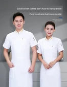 Nefes Alabilen Fileli Kısa Kollu Mutfak Üniforması - Buğday Başaklı Beyaz (Sırtı Fileli) thumbnail 6