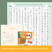 İlkokul Çocukları Çince Okuma Yazma Pinyin Öğrenme Duvar Tablosu - 2. Sınıf Okuma Yazma Tablosu İlk Cilt [473 Kelime] - 3