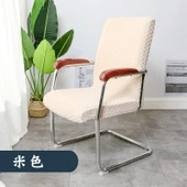Kare Elastik Jakarlı Sandalye Kılıfı - Jakarlı Kare Bej, Küçük Boy Sırt Yüksekliği 45-56cm - 1