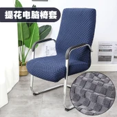 Kare Elastik Jakarlı Sandalye Kılıfı - Jakarlı Şarap Kırmızısı, Tam Paket Eldiven 45-17-25cm - 2