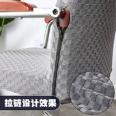 Kare Elastik Jakarlı Sandalye Kılıfı - Jakarlı Kare Bej, Küçük Boy Sırt Yüksekliği 45-56cm - 6