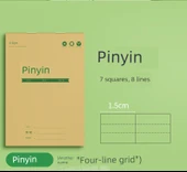 32K İlkokul Öğrenci Alıştırma Kitabı - Pinyin 20 Adet - 11