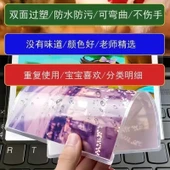 Ortaokul Öğrenci Kartı - Türkçe + Matematik Bilgi Noktaları (5 Çift Taraflı) thumbnail 9