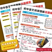 Ortaokul Öğrenci Kartı - Türkçe + Matematik Bilgi Noktaları (5 Çift Taraflı) thumbnail 6