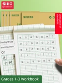 32K İlkokul Öğrenci Alıştırma Kitabı - Pinyin 20 Adet - 2