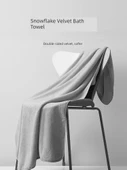 Kar Kadife Pamuklu Banyo Havlusu - Süt Beyazı Tek Banyo Havlusu - 3