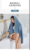 Mercan Polar Banyo Havlu Seti - Kot Mavisi - 11