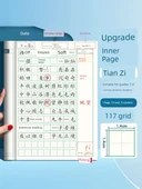 Kalınlaştırılmış Tian Zi Ben Defteri (10'lu Paket) - Kalem ve Silgili thumbnail 4