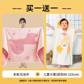 Çocuk Emici Pamuklu Banyo Havlusu - 2'li Paket: (Pastel Gökkuşağı Atı + Çocuk Pelerini) - 1