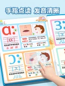 İngilizce Fonetik Alfabe ve Oxford Phonics Sesli Duvar Tablosu - Fonetik Alfabe ve Kelime Öğrenme Seti - 3