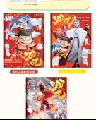 Nezha Resim Defteri - 4 Kitap + Renkli Boya Kalemi - 9