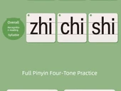 Pinyin Öğrenme Kartları - 70 Kart (Başlangıç Ünsüzü + Sesli + Genel) - 11