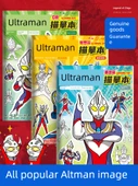 Ultraman Basit Çizgi İzleme Kitabı - [5] Altman Hepsi 3 + Q Versiyon Voleybol Junior 2 + Büyük Hediye Çantası thumbnail 6