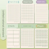 B5 Pinyin Tian Zi 10 Kafesli Alıştırma Kitabı - 10 Adet - 5