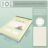 B5 Tian Zi Ge 10 Alıştırma Kitabı - 10 Adet - 1