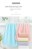 70x140cm Brokar Kar Kadife Mercan Polar Banyo Havlusu - Açık Gri - 7