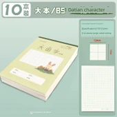 B5 Datian Karakter 13 Alıştırma Kitabı - 10 Adet - 1