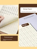 16K İlkokul Alıştırma Kitabı - Çince Pinyin, Kalın - 5'li Paket - 4