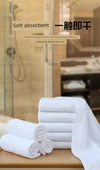 Toptan Beyaz Pamuklu Otel Havlusu - Normal %100 Pamuk 100g 34x71cm 10'lu Paket - 9