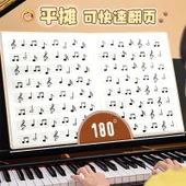 Müzik Notaları Defteri - Geniş Aralık 5, Beş Çizgili, Kalınlaştırılmış 48 Sayfa - 3
