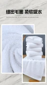 Toptan Beyaz Pamuklu Otel Havlusu - Normal Pamuk 60g 30x68cm 10'lu Paket - 11