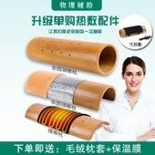 Bambu Boyun Yastığı - Silindir 7.9-8.5cm - 1