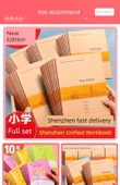 16K İngilizce Çalışma Kitabı - 5'li Paket - 7
