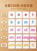 Pinyin Öğrenme Kartları ve Sesli Kitap Seti - 230 Kart + Sesli Kitap - 11