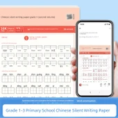 Çince Pinyin Yazma Alıştırma Kağıdı - İki Yukarı Aşağı/112 Yaprak - 3