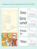 Çince Ders Kitabı Pinyin Kelime Kartı Seti - [Orta Kalınlıkta] PEP 284 Birinci Sınıf İlk Kitap + 5 Toka - 3