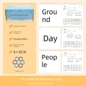 Çince Ders Kitabı Pinyin Kelime Kartı Seti - [Orta Kalınlıkta] PEP 284 Birinci Sınıf İlk Kitap + 5 Toka - 1