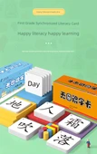 Çince Ders Kitabı Pinyin Kelime Kartı Seti - [Orta Kalınlıkta] PEP 284 Birinci Sınıf İlk Kitap + 5 Toka - 8