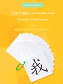 Çince Ders Kitabı Pinyin Kelime Kartı Seti - [Orta Kalınlıkta] PEP 284 Birinci Sınıf İlk Kitap + 5 Toka - 5