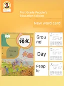 Çince Ders Kitabı Pinyin Kelime Kartı Seti - [Orta Kalınlıkta] PEP 284 Birinci Sınıf İlk Kitap + 5 Toka - 6