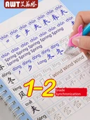 Öğrenci Hat Yazısı Alıştırma Defteri - 2. Sınıf Alt ve Üst Ciltler - 6 Kitap - 2