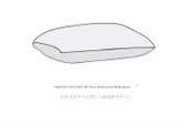 Pamuklu Yastık - Lateks Boyun Omurga Traksiyon (Tek) - 16-22cm - 11