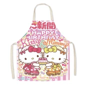 Sevimli Kedi Desenli Çocuk Mutfak Önlüğü HK-(7) 45x56cm - Kalın Pamuklu thumbnail 5