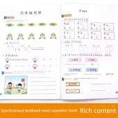 İlkokul Matematik Ders Kitabı - 2. Sınıf 1. Dönem - Halk Eğitimi - 4