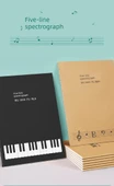 Müzik Notaları Defteri - Geniş Aralık - 2 Dana Derisi (72 Sayfa) - 7