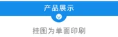 Çocuklar için Eğitici Duvar Tablosu - Pinyin Duvar Tablosu - 11