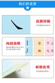 Çocuklar için Eğitici Duvar Tablosu - Pinyin Duvar Tablosu - 10
