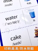 İlkokul İngilizce Kelimeler Duvar Sticker Posteri - 5. Sınıf Alt ve Üst Cilt (2 Kitap) - 6