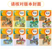 İlkokul İngilizce Kelimeler Duvar Sticker Posteri - 5. Sınıf Alt ve Üst Cilt (2 Kitap) - 9