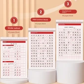Hat Sanatı Alıştırma Kitabı - [Normal Yazı] 7000 Ortak Karakter + Lise Ezberlenmesi Gereken Eski Şiirler ve Denemeler (Yazı Kalemi Hediyesi) - 2