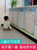 Çocuklar için Çince Pinyin Öğrenme Duvar Tablosu - 5 Okuma Yazma Duvar Tablosu + 1 Pinyin Duvar Tablosu (2 Kırmızı Kalem Hediye) - 7