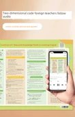 İlkokul İngilizce Öğrenme Tablosu - Doğa Yazımı, Fonetik Semboller, Zaman, İfade, Zorunlu Bilgiler, Cümle Kalıpları, Kelime Özeti - 5